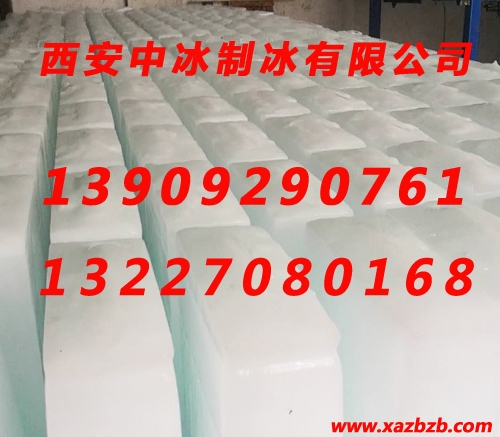 大香蕉在线播放冰块哪家好