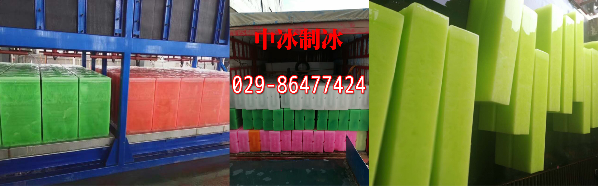 西安香蕉视频操逼用冰