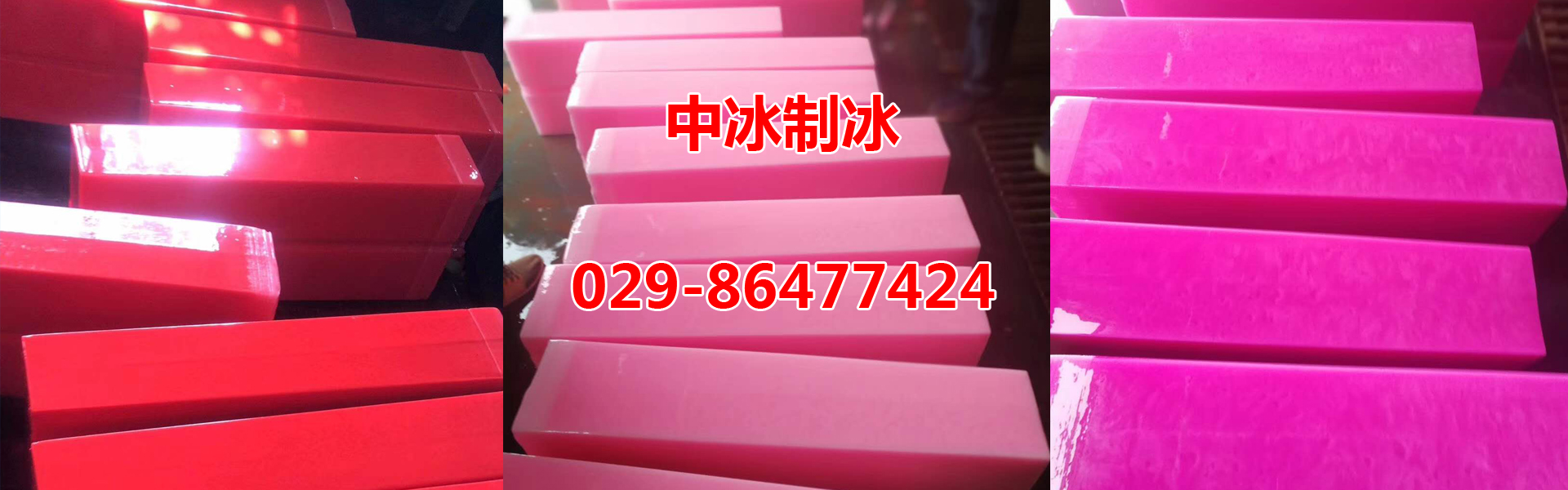 西安香蕉视频操逼用冰